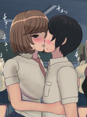 [搾精研究所] 搾精学級 ～性格最悪の女子しかいない学校で性的イジメ生活～ 1-7話[中国翻訳]_01_092