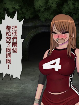 [搾精研究所] 搾精学級 ～性格最悪の女子しかいない学校で性的イジメ生活～ 1-7話[中国翻訳]_07_325