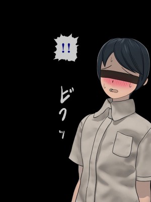 [搾精研究所] 搾精学級 ～性格最悪の女子しかいない学校で性的イジメ生活～ 1-7話[中国翻訳]_02_128