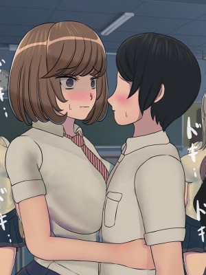 [搾精研究所] 搾精学級 ～性格最悪の女子しかいない学校で性的イジメ生活～ 1-7話[中国翻訳]_01_090