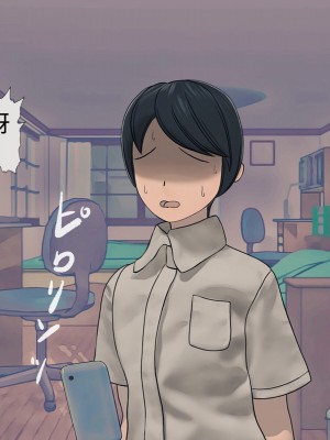 [搾精研究所] 搾精学級 ～性格最悪の女子しかいない学校で性的イジメ生活～ 1-7話[中国翻訳]_01_237