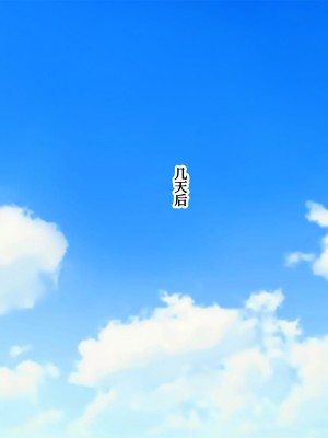 [外目黒 (べんぞう)] みすずの部屋～引きこもり妹の盗られ方～[我不看本子个人汉化]_111