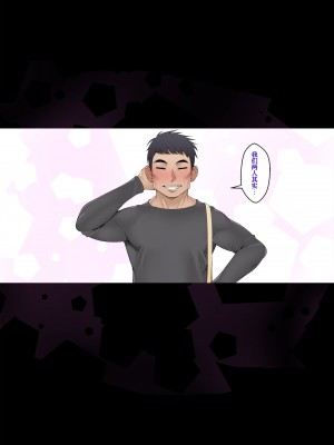 [外目黒 (べんぞう)] みすずの部屋～引きこもり妹の盗られ方～[我不看本子个人汉化]_260