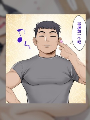 [外目黒 (べんぞう)] みすずの部屋～引きこもり妹の盗られ方～[我不看本子个人汉化]_182