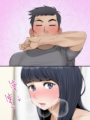 [外目黒 (べんぞう)] みすずの部屋～引きこもり妹の盗られ方～[我不看本子个人汉化]_130