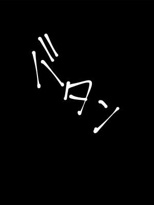 [外目黒 (べんぞう)] みすずの部屋～引きこもり妹の盗られ方～[我不看本子个人汉化]_110