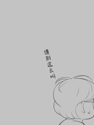 [外目黒 (べんぞう)] みすずの部屋～引きこもり妹の盗られ方～[我不看本子个人汉化]_262