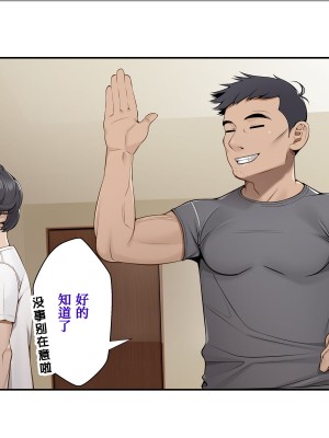 [外目黒 (べんぞう)] みすずの部屋～引きこもり妹の盗られ方～[我不看本子个人汉化]_112