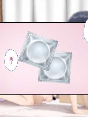 [外目黒 (べんぞう)] みすずの部屋～引きこもり妹の盗られ方～[我不看本子个人汉化]_078