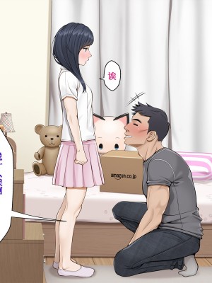 [外目黒 (べんぞう)] みすずの部屋～引きこもり妹の盗られ方～[我不看本子个人汉化]_119