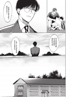 [SERVICE BOY (ホン・トク)] 先生は便器じゃありません。2 [中国翻訳] [DL版]_010