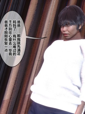 【衣一】秘密 43_00000123