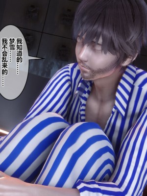 【衣一】秘密 43_00000233