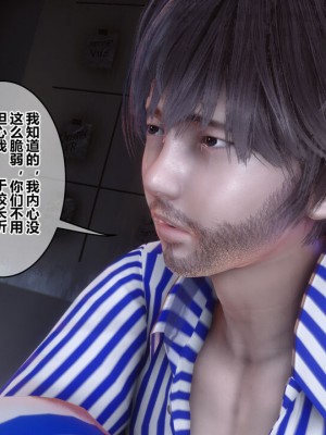 【衣一】秘密 43_00000235