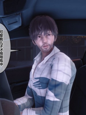 【衣一】秘密 43_00000284