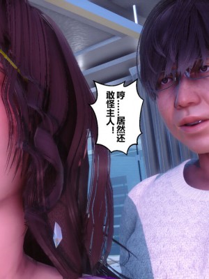 【衣一】秘密 43_00000344