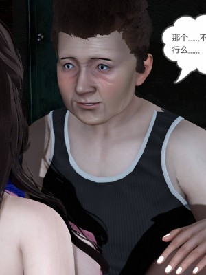 [風箏] 緑妻奴 5_195