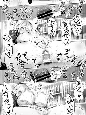 [STUDIOふあん (来鈍)] 地元のハメ友。「深夜のコンビニ店員A」_37