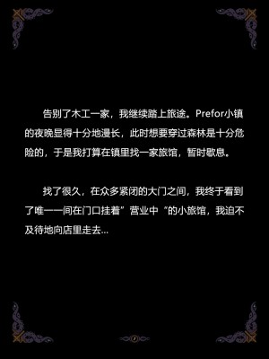 [Yuzhou] D vs N Ch. 6 [Chinese]_02