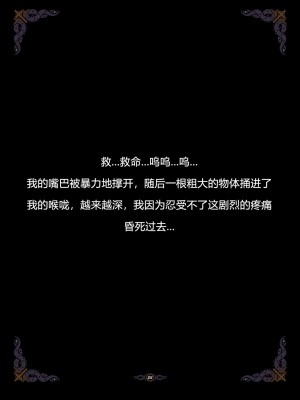 [Yuzhou] D vs N Ch. 6 [Chinese]_25