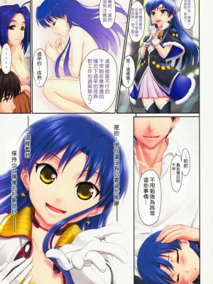 [悠月工房] (C75) [ASGO (暫時)] 愛れでぃ (アイドルマスター) [無修正]_16