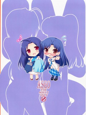 [悠月工房] (C75) [ASGO (暫時)] 愛れでぃ (アイドルマスター) [無修正]_18