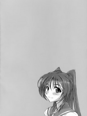 [漢化好沒] (C79) [やまぐちぷりんと (珠樹やよい)] CS RADICAL (トゥハート2)_04