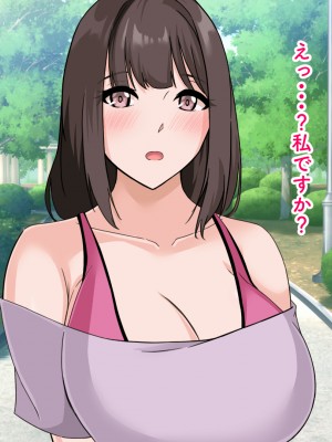 (同人CG集) [ホルモン食堂 (アリマセカイ)] 教師の俺が孕ませたのは昔の教え子だった。_018_b_001