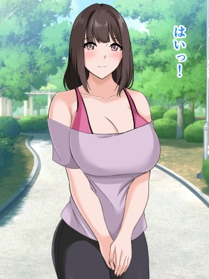 (同人CG集) [ホルモン食堂 (アリマセカイ)] 教師の俺が孕ませたのは昔の教え子だった。_052_d_1_001