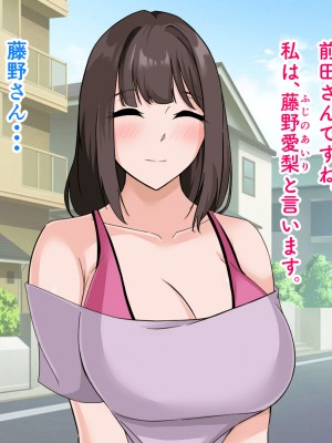 (同人CG集) [ホルモン食堂 (アリマセカイ)] 教師の俺が孕ませたのは昔の教え子だった。_053_d_1_0010