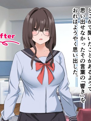 (同人CG集) [ホルモン食堂 (アリマセカイ)] 教師の俺が孕ませたのは昔の教え子だった。_085_e_2_001