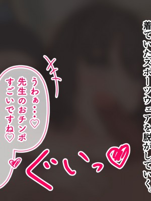 (同人CG集) [ホルモン食堂 (アリマセカイ)] 教師の俺が孕ませたのは昔の教え子だった。_100_e_2_005