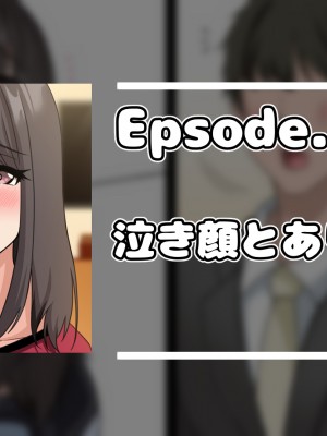 (同人CG集) [ホルモン食堂 (アリマセカイ)] 教師の俺が孕ませたのは昔の教え子だった。_245_l_000