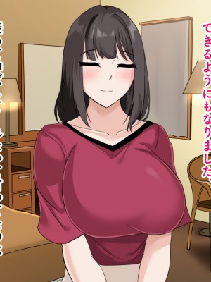 (同人CG集) [ホルモン食堂 (アリマセカイ)] 教師の俺が孕ませたのは昔の教え子だった。_251_l_0014