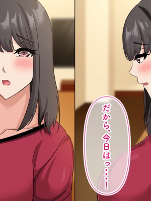 (同人CG集) [ホルモン食堂 (アリマセカイ)] 教師の俺が孕ませたのは昔の教え子だった。_255_l_0018