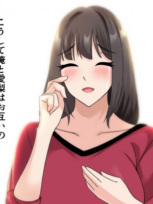 (同人CG集) [ホルモン食堂 (アリマセカイ)] 教師の俺が孕ませたのは昔の教え子だった。_261_l_0023