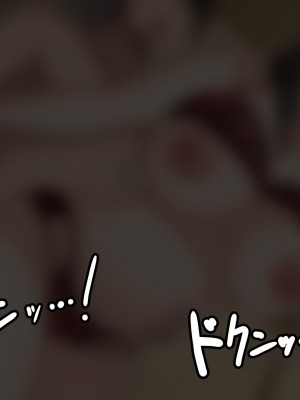 (同人CG集) [ホルモン食堂 (アリマセカイ)] 教師の俺が孕ませたのは昔の教え子だった。_271_m_001