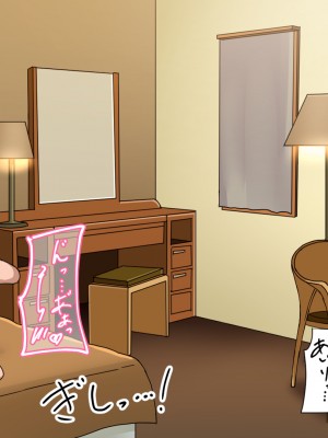 (同人CG集) [ホルモン食堂 (アリマセカイ)] 教師の俺が孕ませたのは昔の教え子だった。_279_m_0017