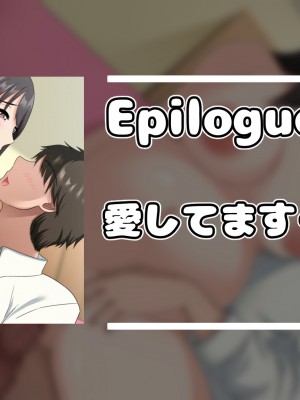 (同人CG集) [ホルモン食堂 (アリマセカイ)] 教師の俺が孕ませたのは昔の教え子だった。_302_n_000