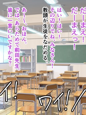 (同人CG集) [ホルモン食堂 (アリマセカイ)] 教師の俺が孕ませたのは昔の教え子だった。_314_n_002