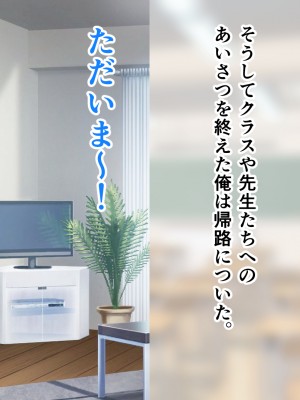 (同人CG集) [ホルモン食堂 (アリマセカイ)] 教師の俺が孕ませたのは昔の教え子だった。_316_n_004