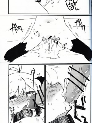 [虾皮汉化组]&nbsp;&nbsp;(C97) [粉末製造所 (粉ちぅちぅ)] 生意気ワンコのしつけ方。 | 莽撞小狗狗的调教方法_25