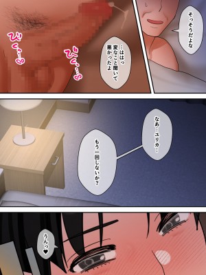 [ボムボムブリン (遠山ブリン)] 転生したらギャルゲの主人公になっていたのでヒロインの母を攻略します ユリカさん編_110