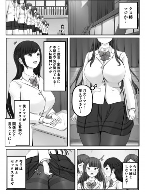 [ひざの屋] ママまじょ_640