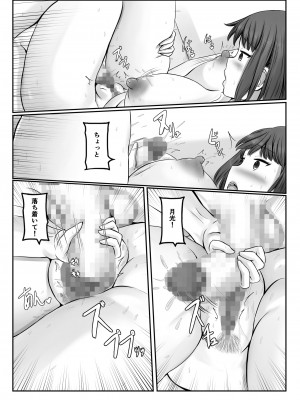 [ひざの屋] ママまじょ_664