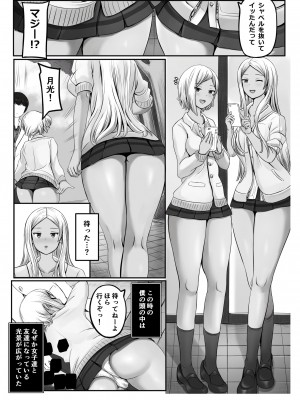 [ひざの屋] ママまじょ_103