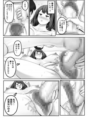 [ひざの屋] ママまじょ_649