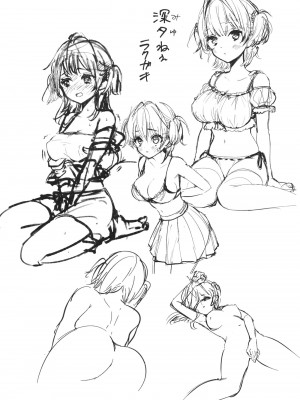 [閃光 (君ねこ)] お姉ちゃんは大丈夫_28