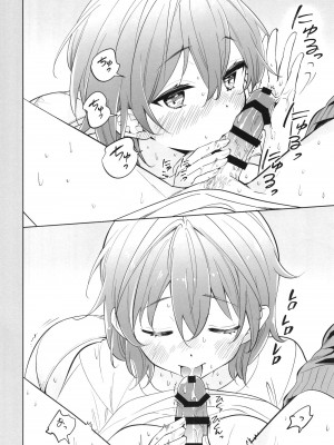 [閃光 (君ねこ)] お姉ちゃんは大丈夫_10