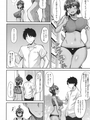 [野良黒ネロ]&nbsp;&nbsp;即ハメ彼女 カレ氏に絶対ナイショの中出し恋人契約_093